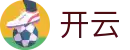 开云中国官网首页 - 官方赛事中心